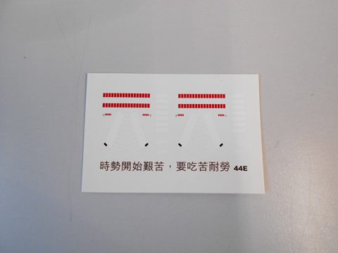 142 decals bar code Ferrari f2006 1/43
