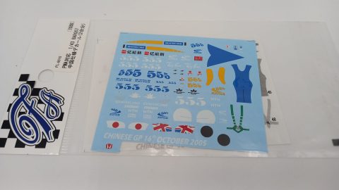 354 sponsor Bar 007 2005 1/43