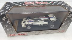 Villa Model Shadow DN8 Alan Jones Austria GP 1977 1/43 - scala 1:43